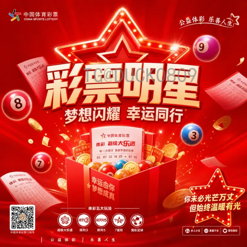 完整2026年美加墨世界杯淘汰赛规则变化详解