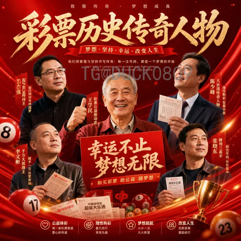 完整2026年美加墨世界杯非洲区名额一览：预选赛赛制与出线形势分析
